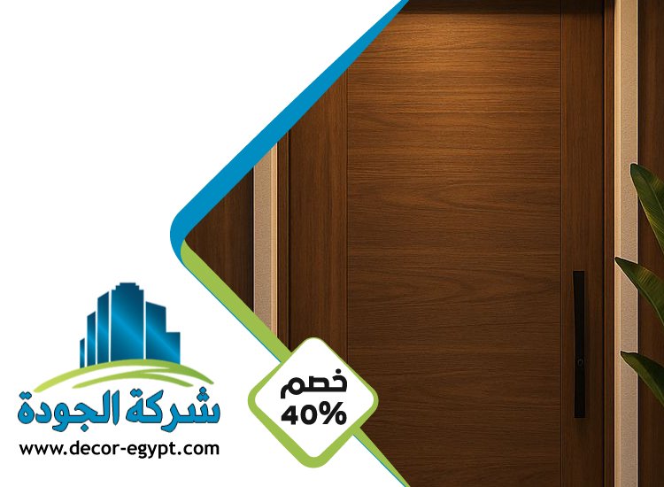 تركيب ابواب واخشاب في ابوظبي 4 تركيب ابواب واخشاب في ابوظبي