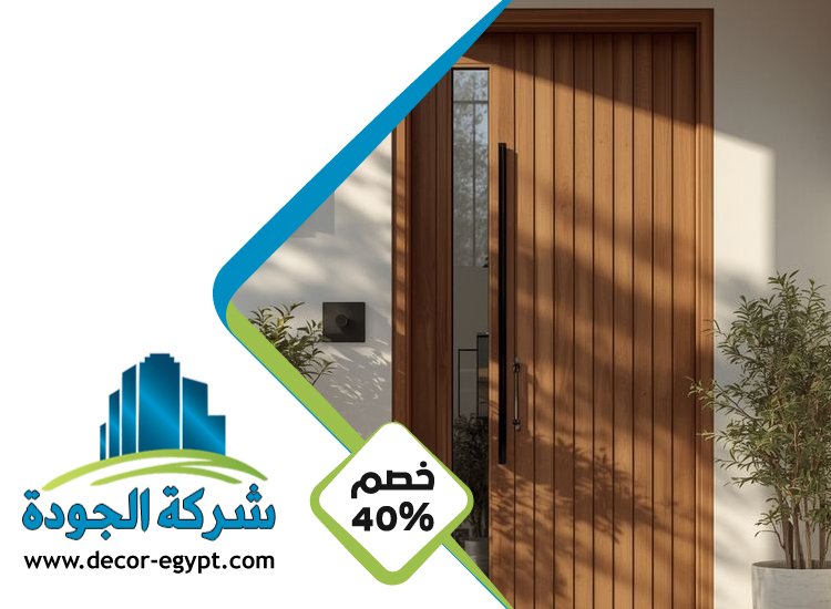 تركيب ابواب واخشاب في ابوظبي 5 تركيب ابواب واخشاب في ابوظبي