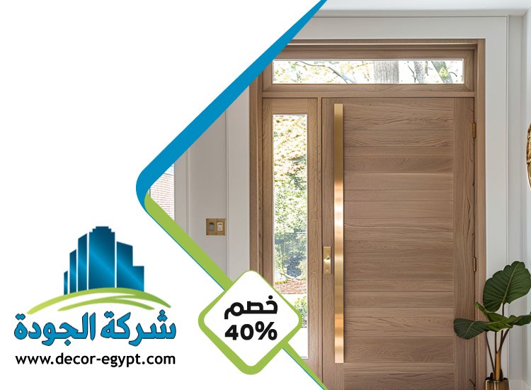 تركيب ابواب واخشاب في الفجيرة