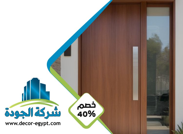 تركيب ابواب واخشاب في الفجيرة 5 تركيب ابواب واخشاب في الفجيرة