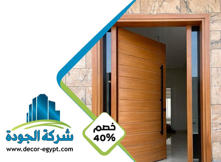 تركيب ابواب واخشاب في الفجيرة 4 تركيب ابواب واخشاب في الفجيرة