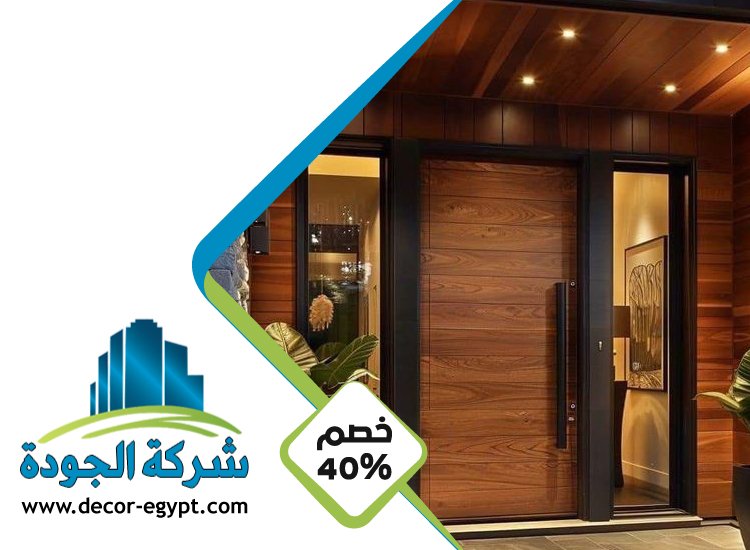 تركيب ابواب واخشاب في الفجيرة 3 تركيب ابواب واخشاب في الفجيرة