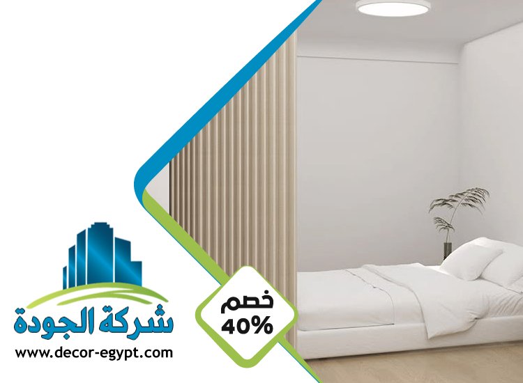 تركيب ابواب اكورديون في عجمان