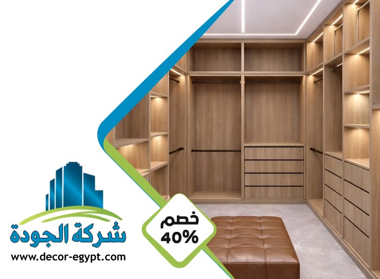 تفصيل كبتات في الشارقة
