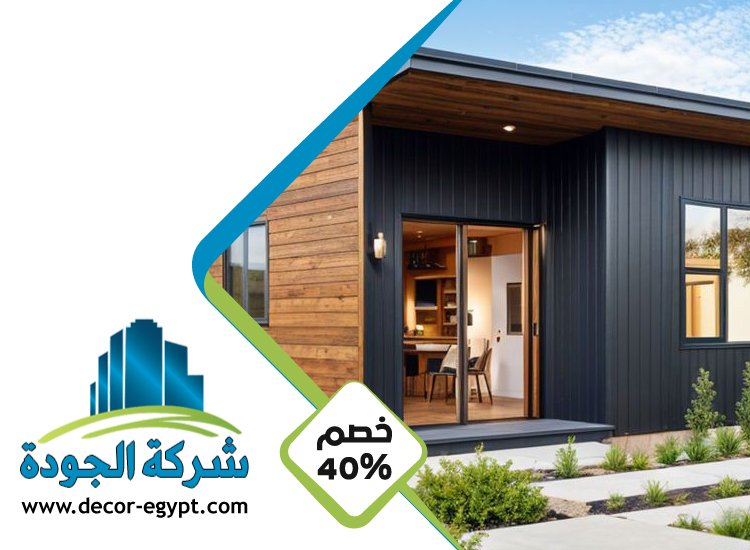 بناء ملاحق في ابوظبى