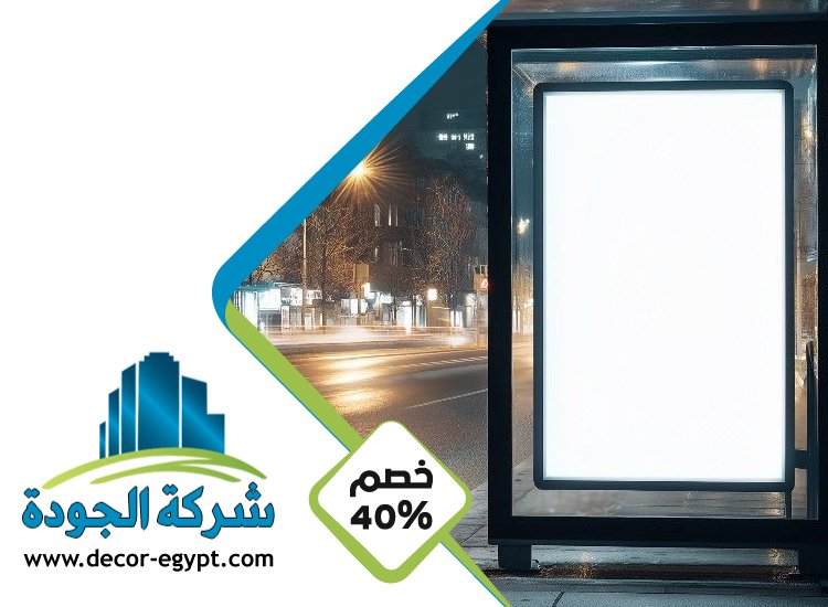 تصميم لوحات محلات تجارية في راس الخيمة