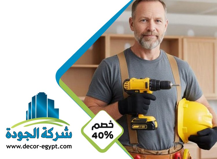 نجار في راس الخيمة 4 نجار في راس الخيمة