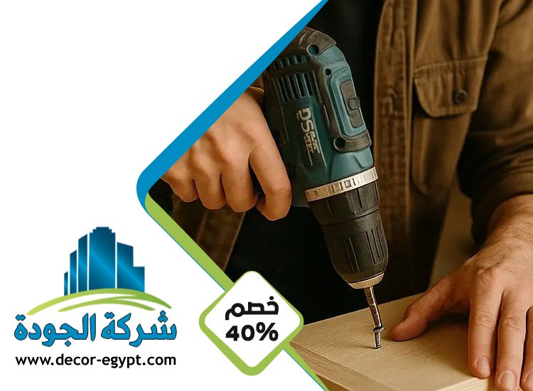 نجار في راس الخيمة 5 نجار في راس الخيمة
