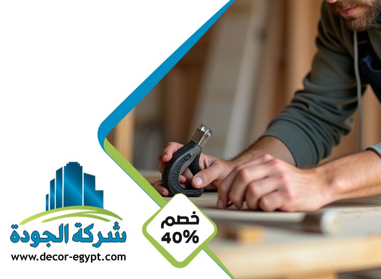 نجار في الشارقة