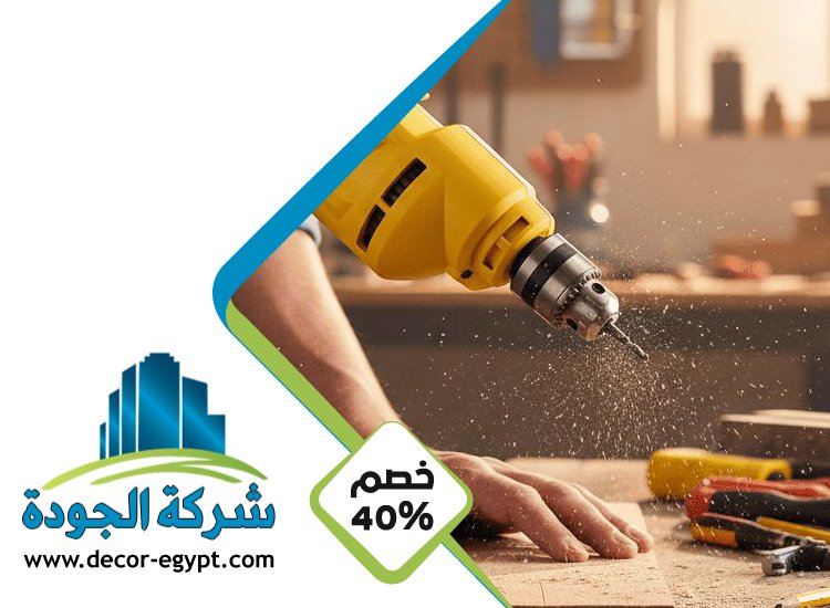 نجار في الشارقة