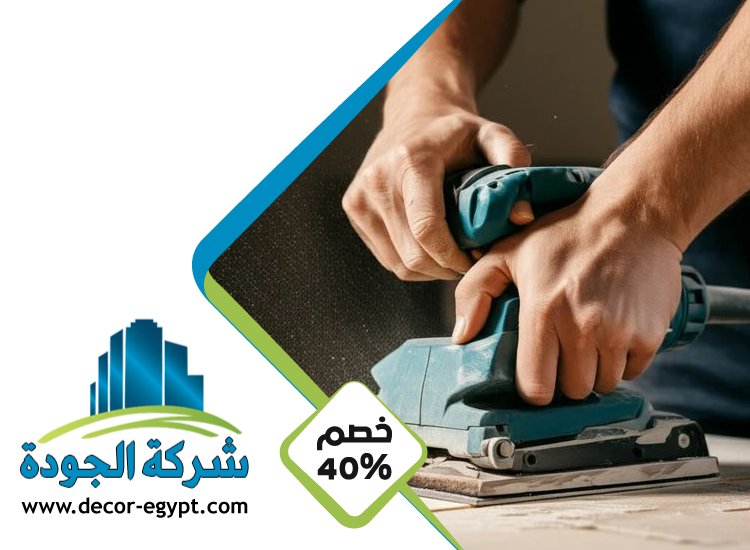 نجار في الشارقة