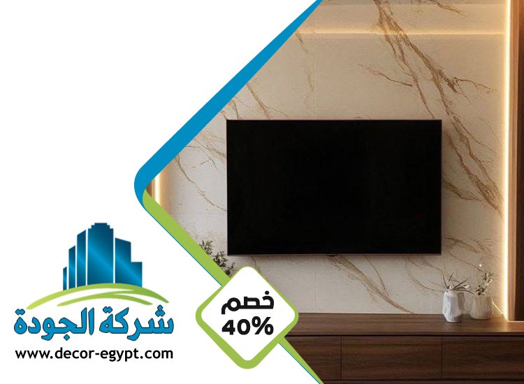شركة تركيب بديل الرخام في ابوظبى