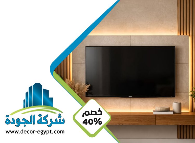شركة تركيب بديل الرخام في ابوظبى 4 شركة تركيب بديل الرخام في ابوظبى
