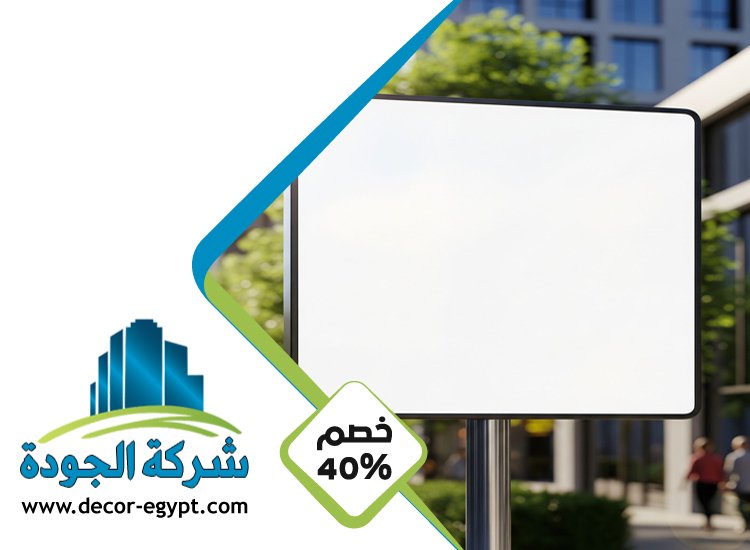 تصميم لوحات محلات تجارية في راس الخيمة