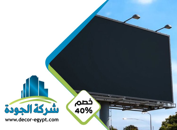 تصميم لوحات محلات تجارية في ابوظبي