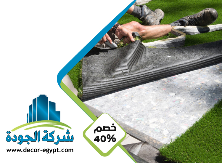 تركيب عشب صناعي في دبي