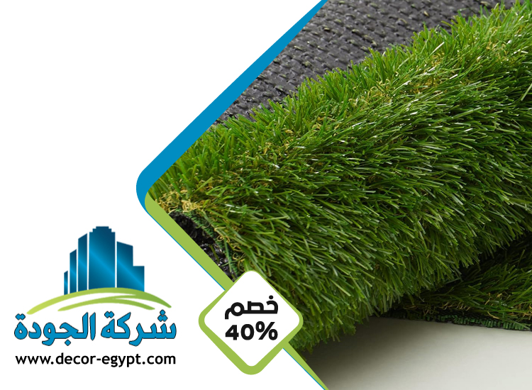 تركيب عشب صناعي في عجمان