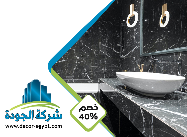 تركيب مغاسل رخام في ابوظبي