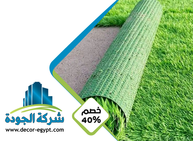 تركيب عشب صناعي في الفجيرة