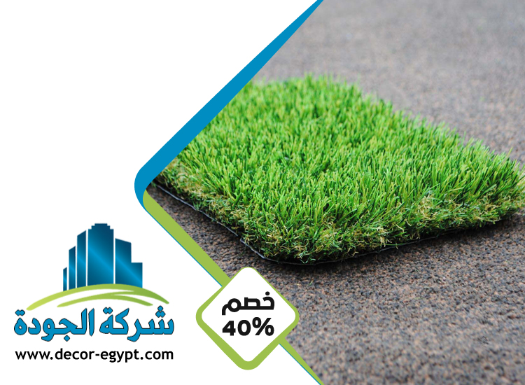 تركيب عشب صناعي في الفجيرة