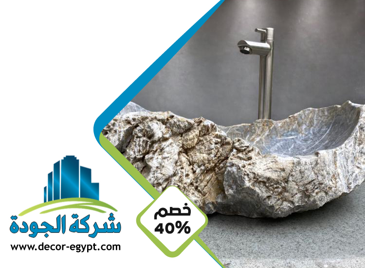 تركيب مغاسل رخام في العين