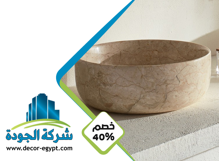 تركيب مغاسل رخام في العين