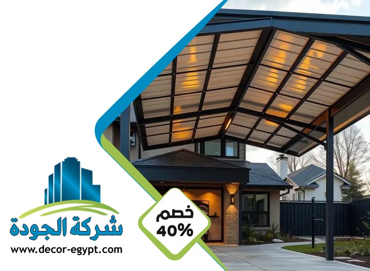 بناء مظلات في ابوظبي 3 بناء مظلات في ابوظبي