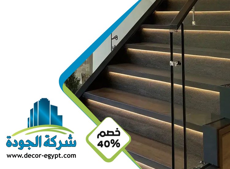 شركات تركيب الدرابزين في الشارقة 4 شركات تركيب الدرابزين في الشارقة