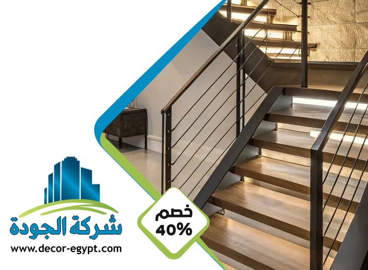 شركات تركيب الدرابزين في الشارقة 5 شركات تركيب الدرابزين في الشارقة