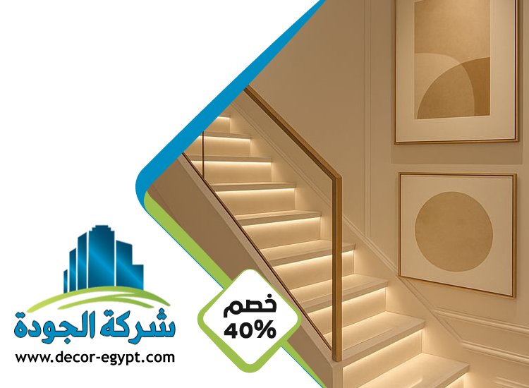 شركات تركيب الدرابزين في دبي 5 شركات تركيب الدرابزين في دبي