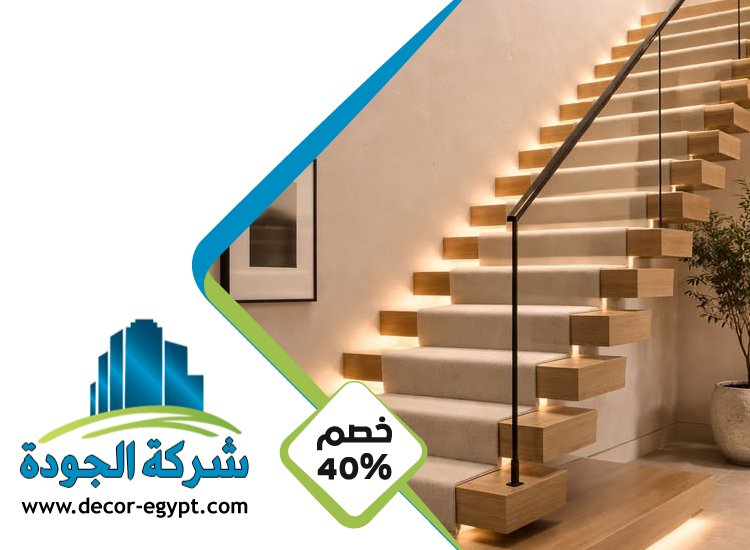 شركات تركيب الدرابزين في دبي 4 شركات تركيب الدرابزين في دبي