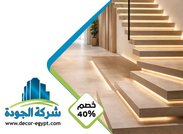 شركات تركيب الدرابزين في دبي 3 شركات تركيب الدرابزين في دبي