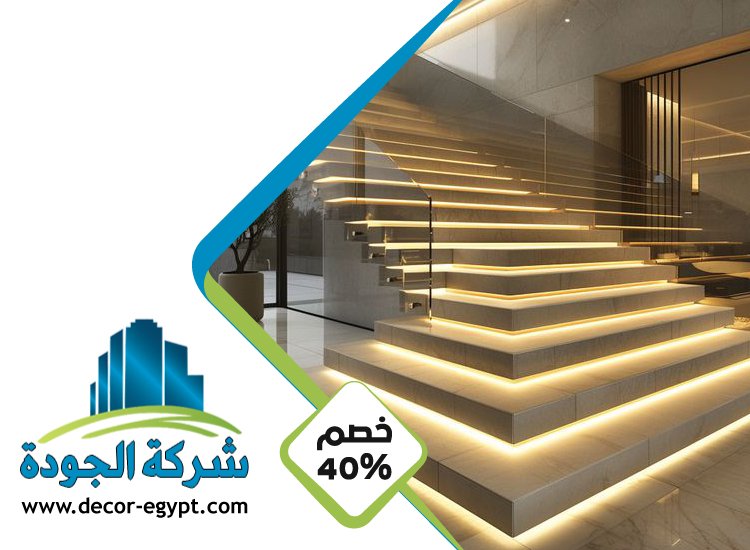 شركات تركيب الدرابزين في دبي
