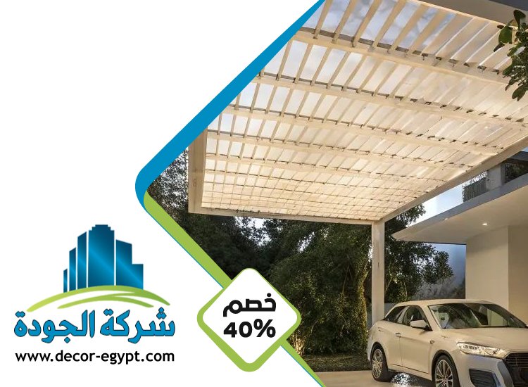بناء مظلات في ابوظبي 5 بناء مظلات في ابوظبي