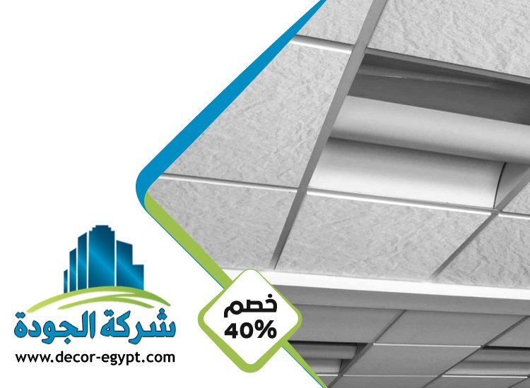 تركيب فورسلينج في ابوظبي 4 تركيب فورسلينج في ابوظبي