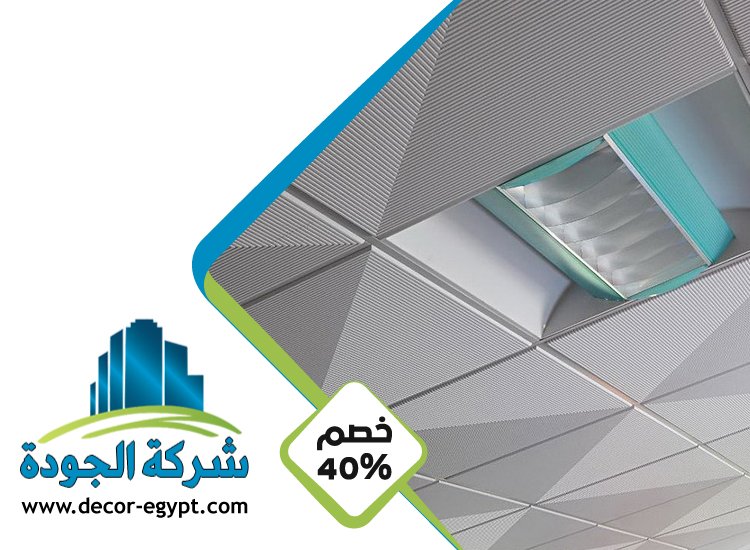 تركيب فورسلينج في ابوظبي 5 تركيب فورسلينج في ابوظبي