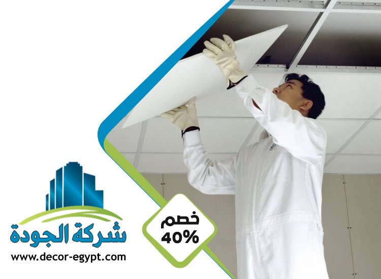 تركيب فورسلينج في ابوظبي