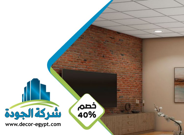 تركيب فورسيلنج في الفجيرة