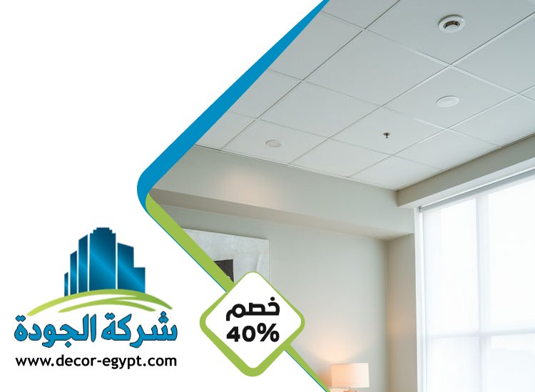 تركيب فورسيلنج في الفجيرة