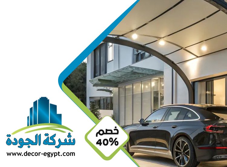 بناء مظلات في ابوظبي