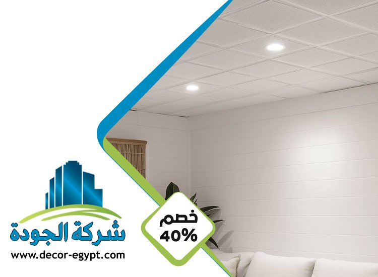 تركيب فورسلينج في ابوظبي 3 تركيب فورسلينج في ابوظبي