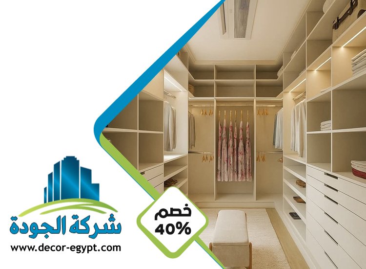 تفصيل كبتات في راس الخيمة
