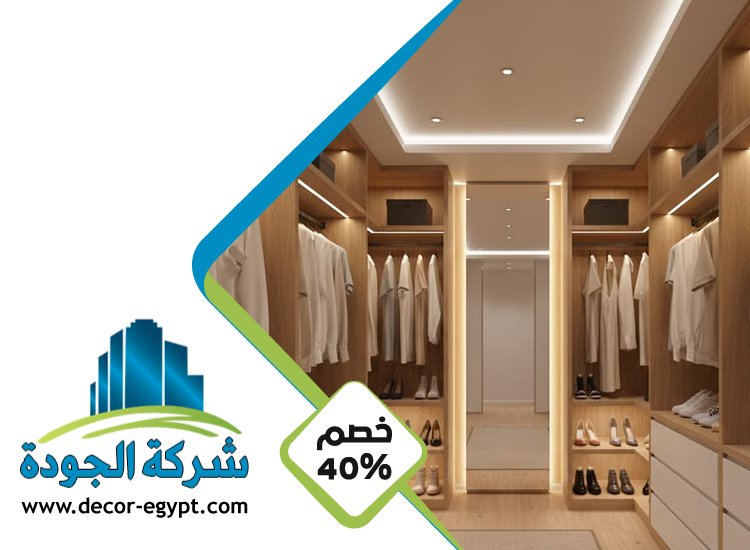 تفصيل كبتات في راس الخيمة 4 تفصيل كبتات في راس الخيمة