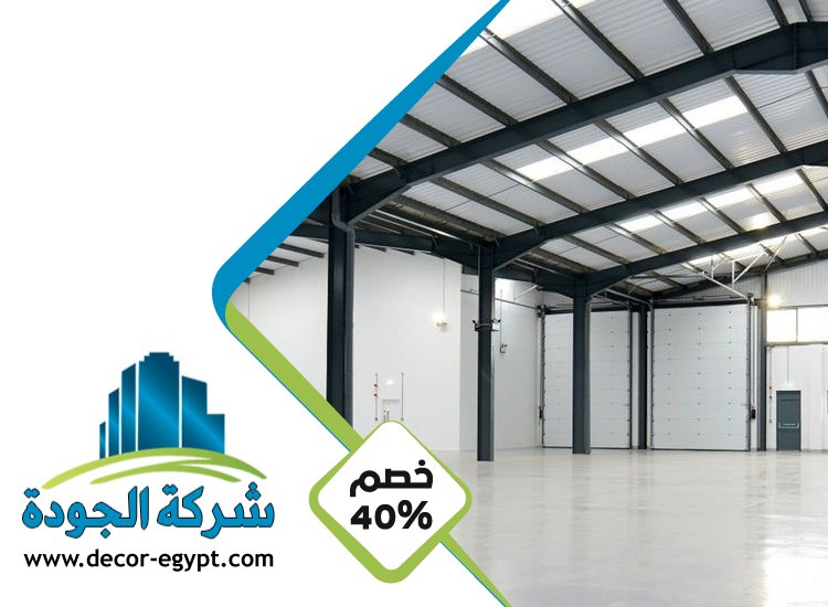 تركيب شبرات في الفجيرة