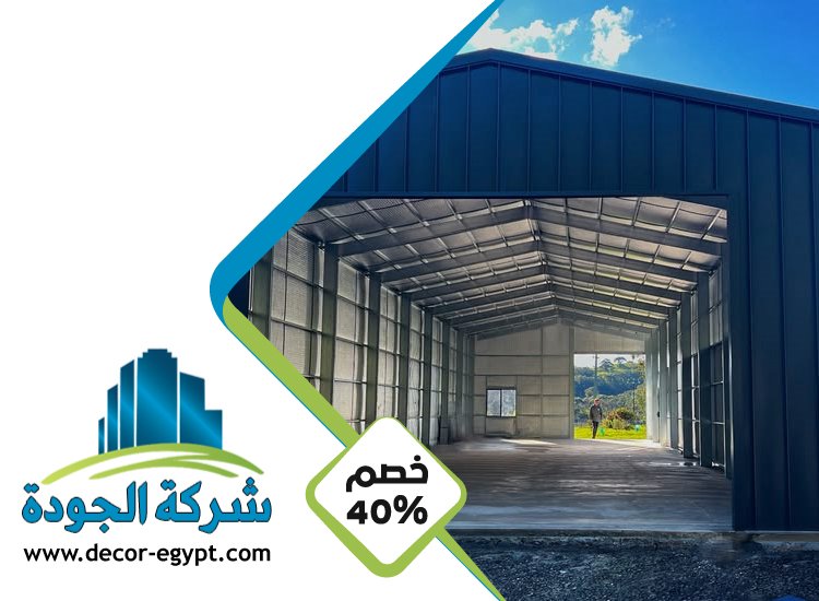 تركيب شبرات في الفجيرة
