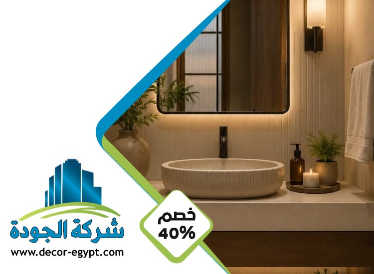 تركيب مغاسل رخام في دبي