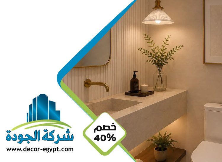 تركيب مغاسل رخام في راس الخيمة