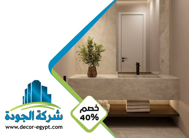 تركيب مغاسل رخام في عجمان