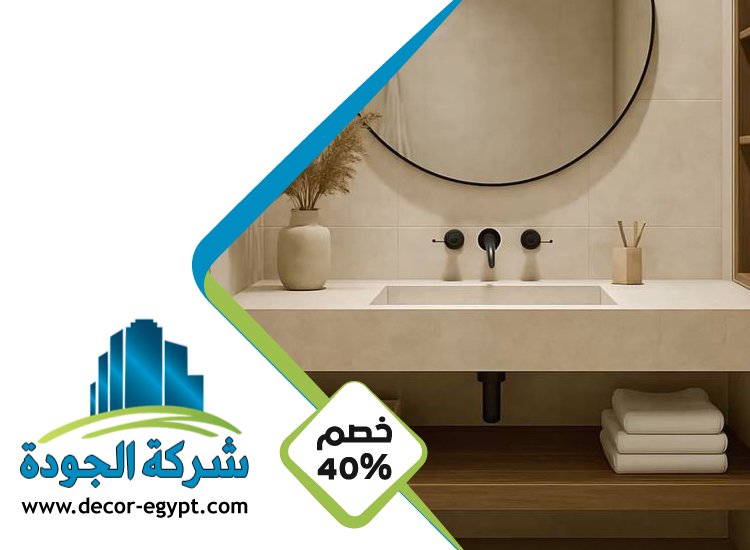 تركيب مغاسل رخام في الفجيرة