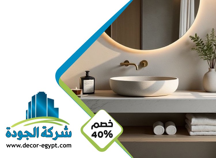 تركيب مغاسل رخام في الفجيرة